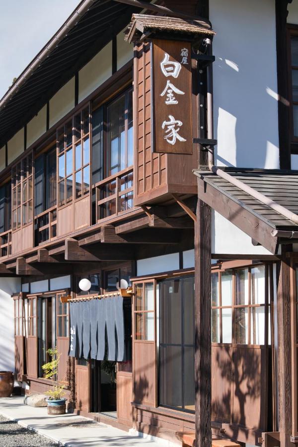 נגנו 宿屋白金家 Yadoya-Shiroganeya 1日1組限定2名から8名様まで 全館貸切り 伝統的建造物の旅籠宿 Traditional Culture Experience מראה חיצוני תמונה