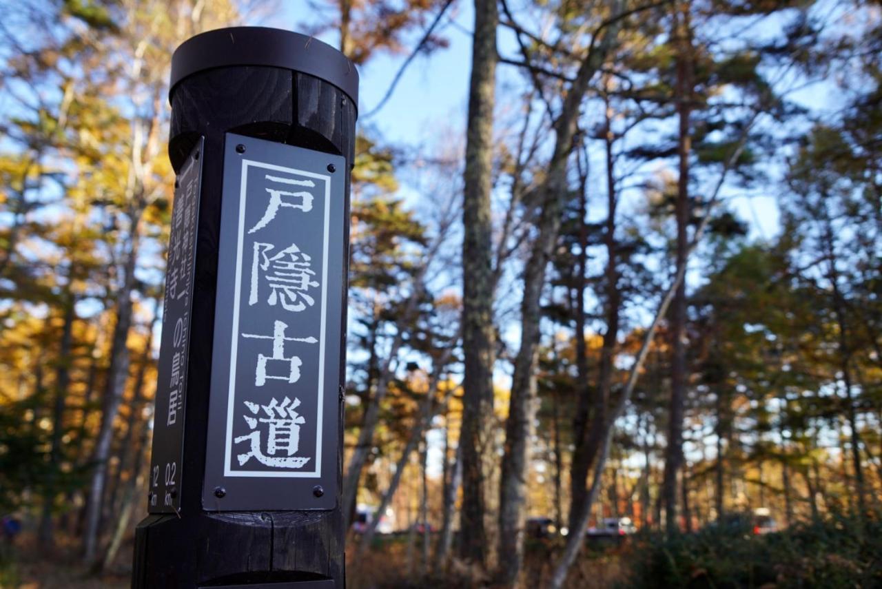 נגנו 宿屋白金家 Yadoya-Shiroganeya 1日1組限定2名から8名様まで 全館貸切り 伝統的建造物の旅籠宿 Traditional Culture Experience מראה חיצוני תמונה